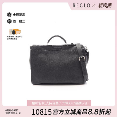 中古Fendi芬迪斜挎包レディース