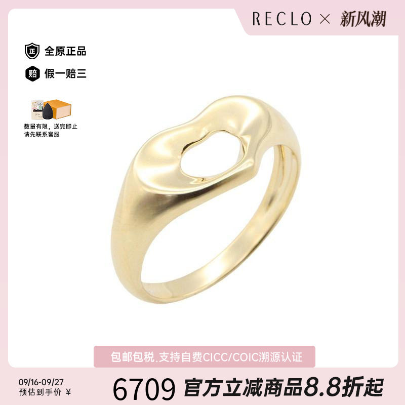 中古Tiffany&Co蒂芙尼戒指