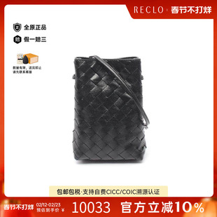 中古Bottega Veneta葆蝶家女包S级99新Shoulder bag肩包斜挎包