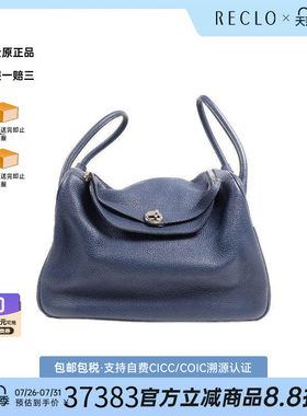 中古Hermes爱马仕斜挎包