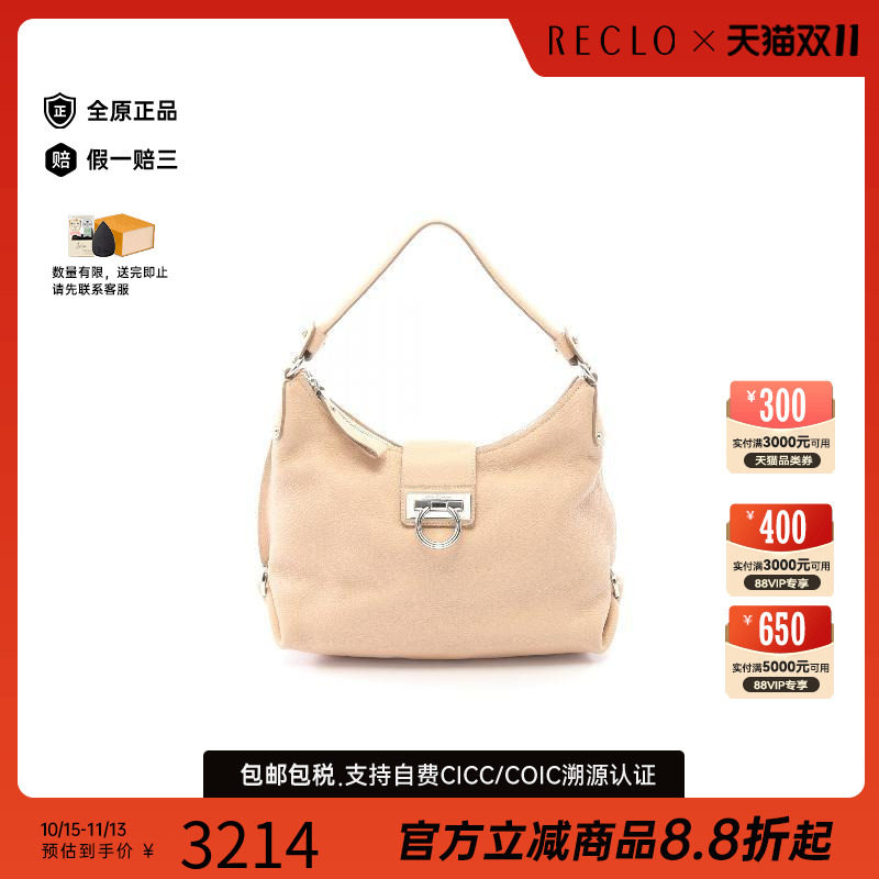 中古Ferragamo菲拉格慕单肩包