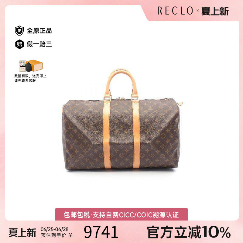 中古LV路易威登手提包メンズ