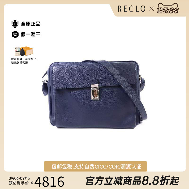 中古Prada普拉达斜挎包メンズ
