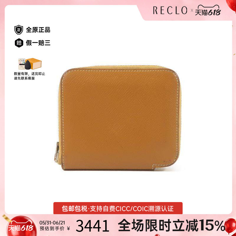 中古Hermes爱马仕女B级9新Silk in Compact丝巾短夹牛皮长钱包