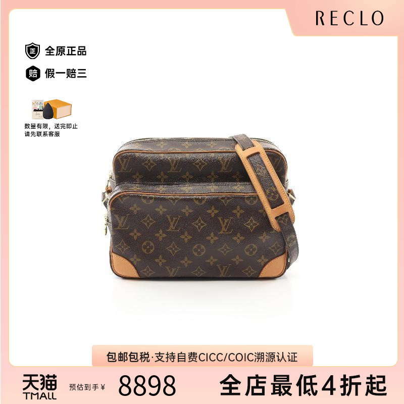 中古LV路易威登女包A级95新Nile双层相机包涂层防水帆布斜挎包