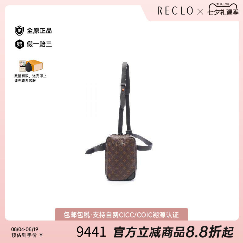 中古LV路易威登腰包メンズ