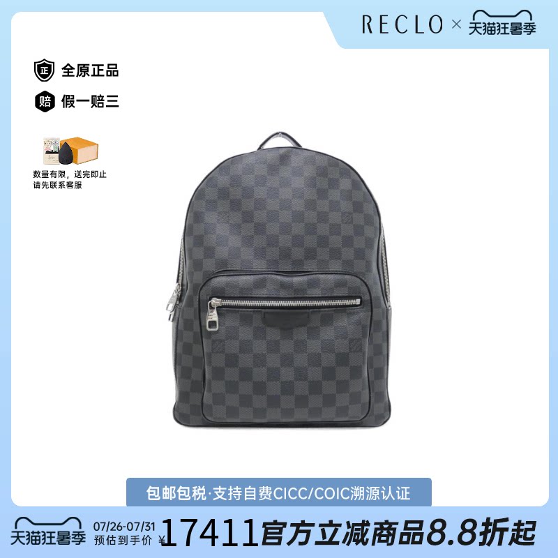 中古LV路易威登双肩包
