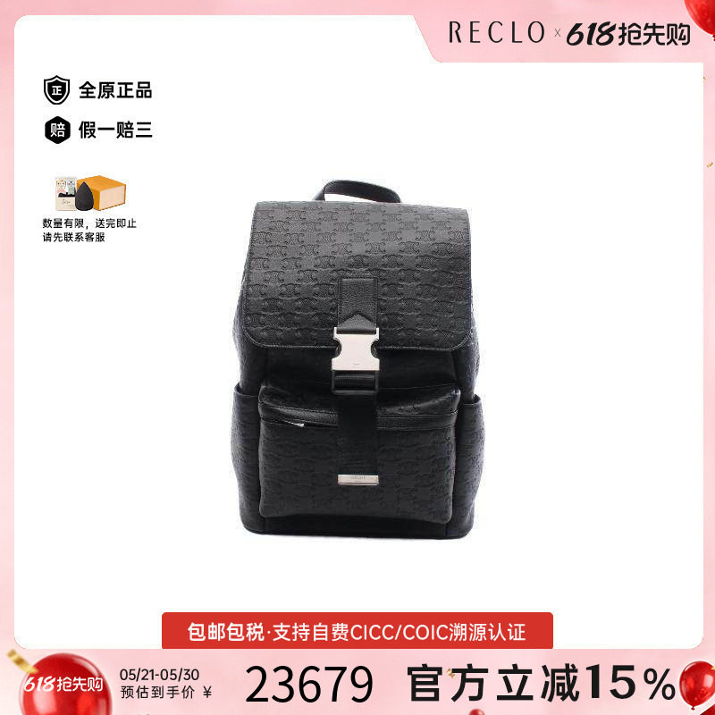 中古Celine赛琳男包S级99新backpack rucksack背包帆布背包斜挎包