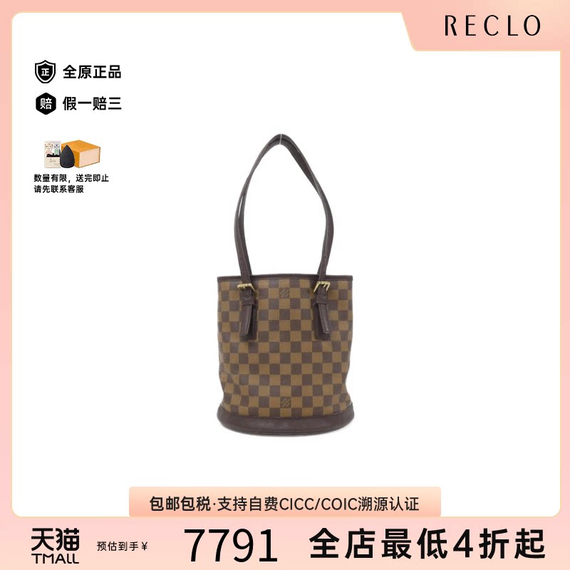 日本中古二奢LV路易威登女包A级95新Mare棋盘格单肩包reclo正品