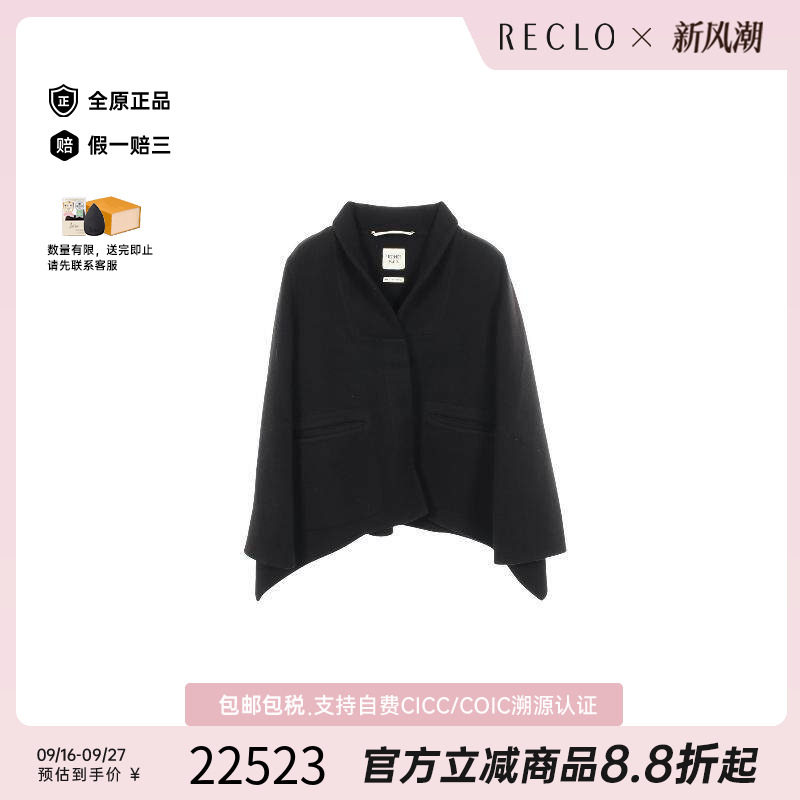 中古Hermes爱马仕外套レディース