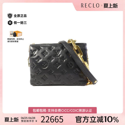 中古LV路易威登斜挎包レディース