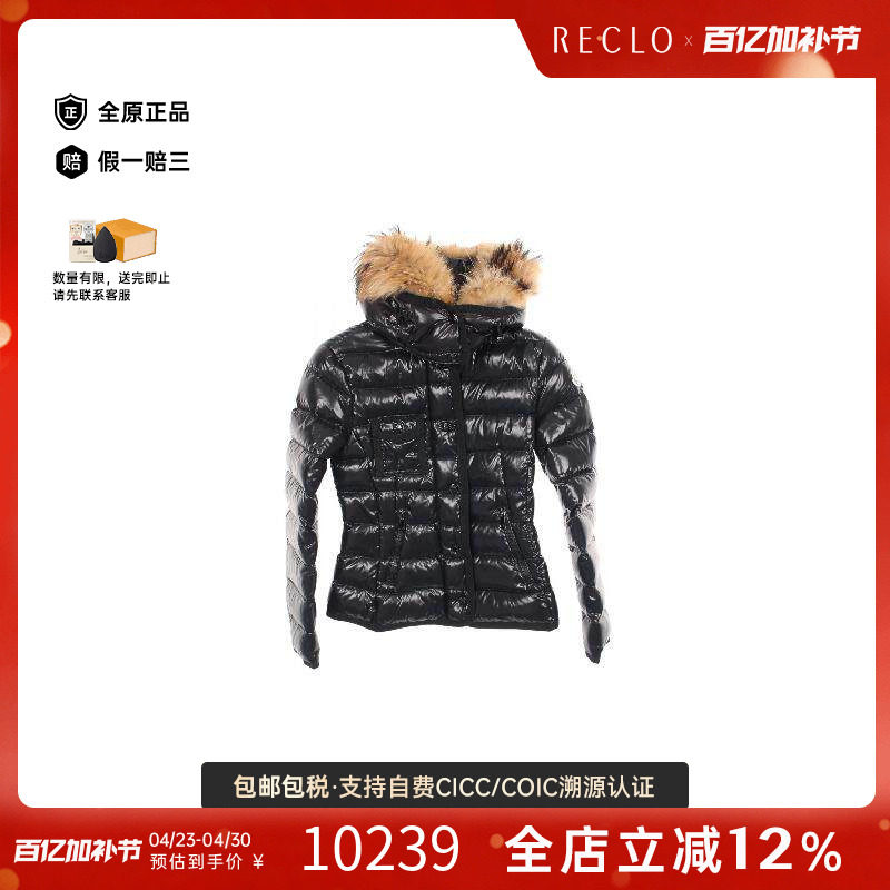 中古Moncler盟可睐女A级95新Down jacket羽绒夹克尼龙外套黑色