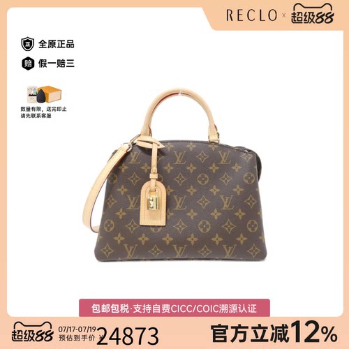 中古LV路易威登蒙田包老花女包