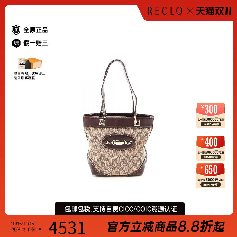 中古-日本进口Gucci古驰托特包