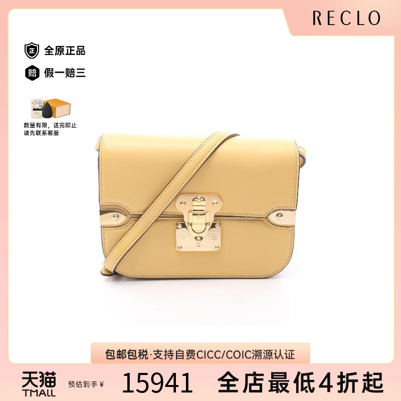 中古LV路易威登斜挎包レディース