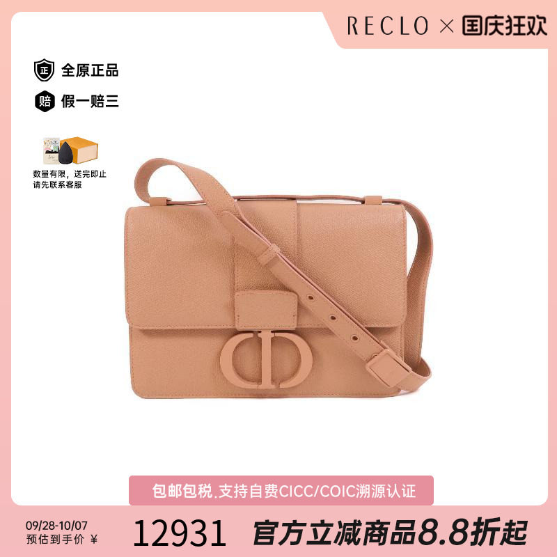 中古Dior迪奥斜挎包レディース
