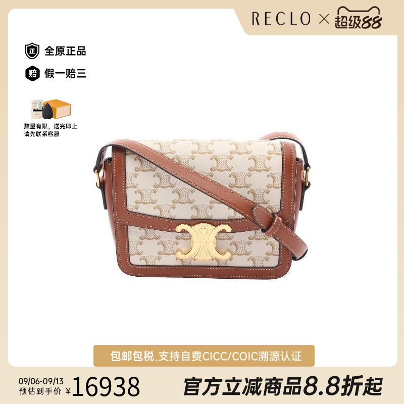中古Celine赛琳斜挎包レディース图片