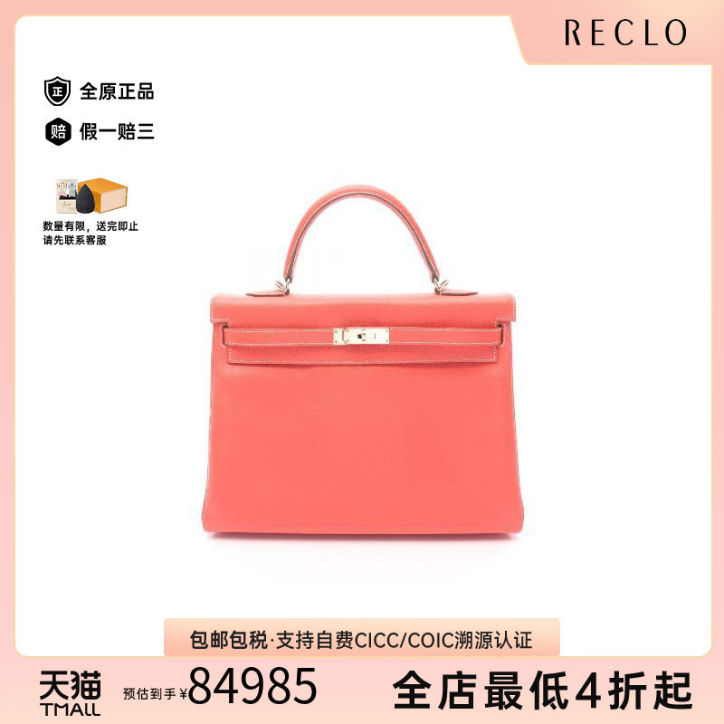 中古Hermes爱马仕手提包