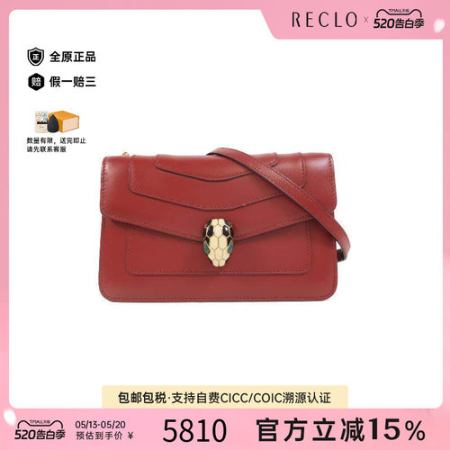 中古Bvlgari宝格丽斜挎包