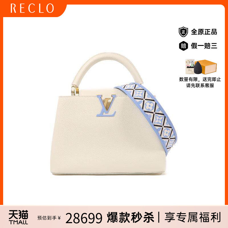 中古LV路易威登斜挎包レディース