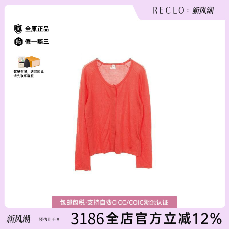中古Hermes爱马仕上衣レディース