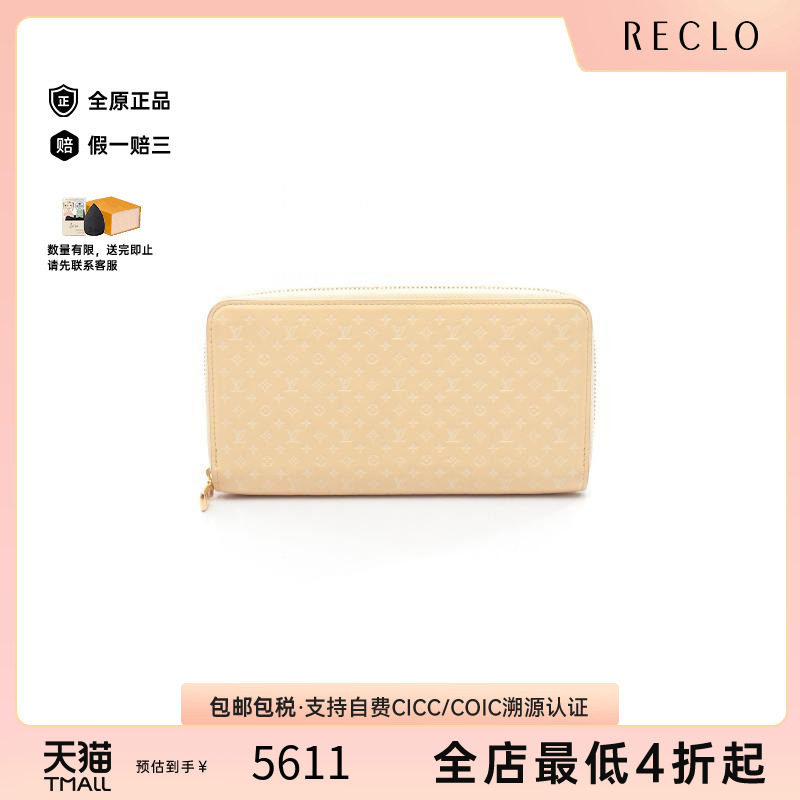 中古LV路易威登女A级95新wallet钱包牛皮长钱包黄色正品BRANDOFF
