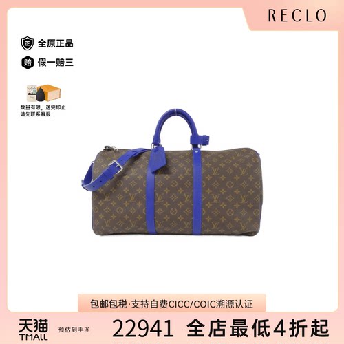 中古LV路易威登斜挎包
