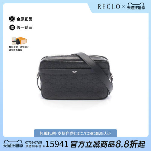 中古Celine赛琳斜挎包メンズ牛皮