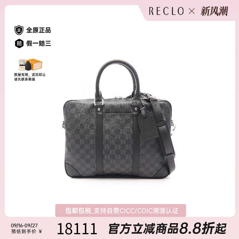 中古LV路易威登斜挎包メンズ