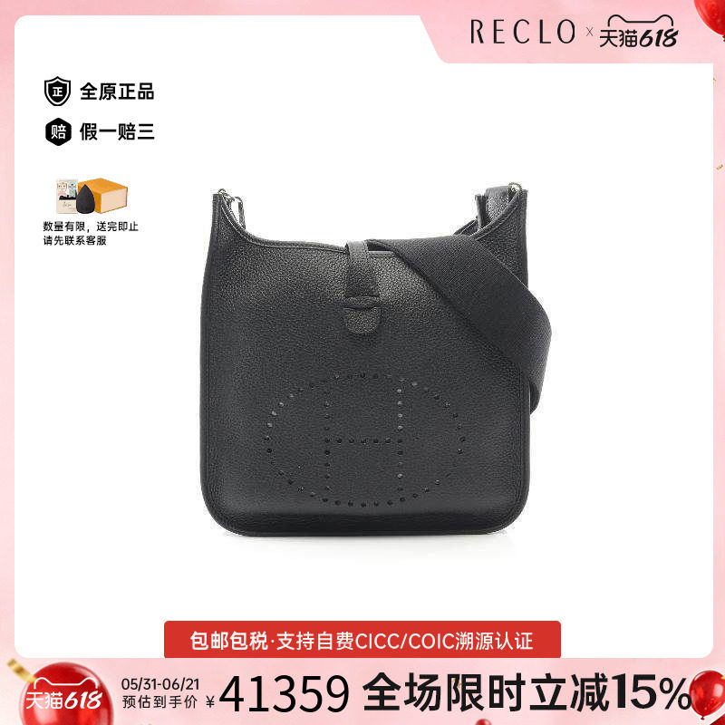 中古Hermes爱马仕女包A级95新Evelyn 3PM伊芙琳牛皮斜挎包黑色