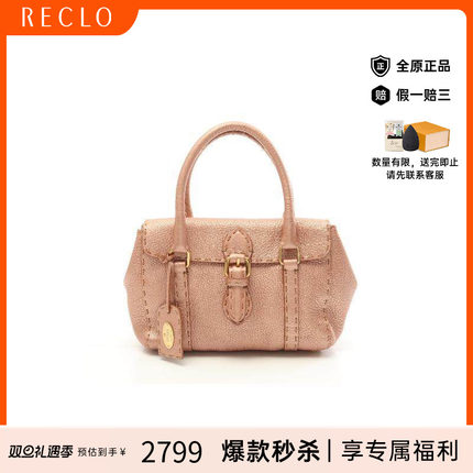 中古Fendi芬迪女包B级9新mini Linda迷你琳达漆皮手提包金色高级