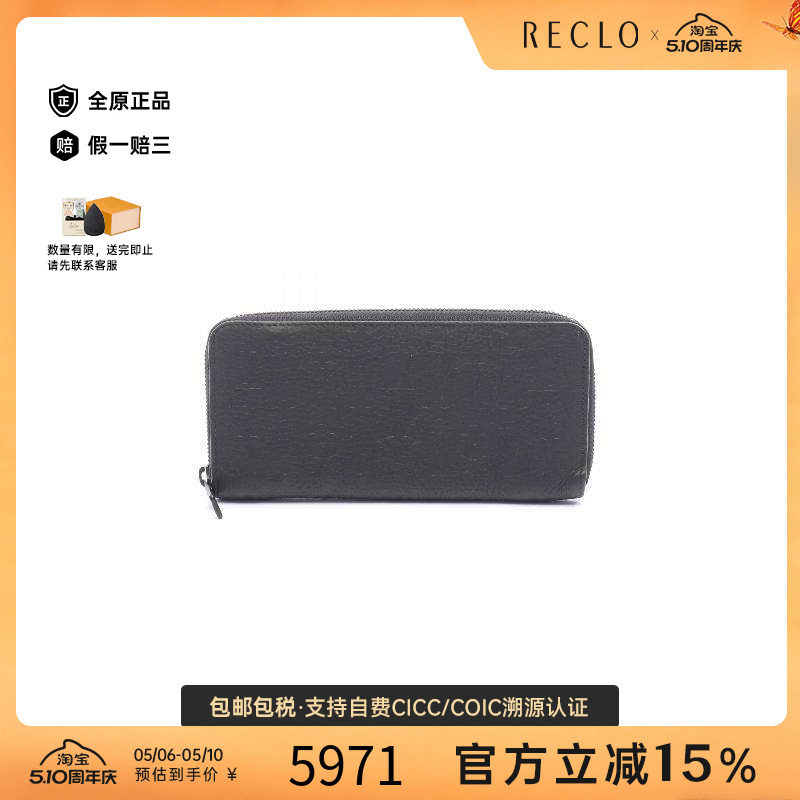 中古LV路易威登男A级95新wallet钱包牛皮长钱包黑色