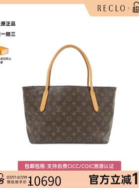 中古LV路易威登单肩包