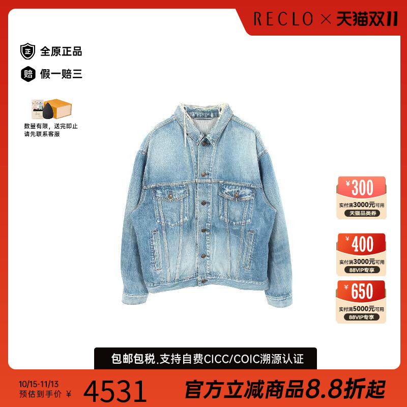 中古Balenciaga巴黎世家外套