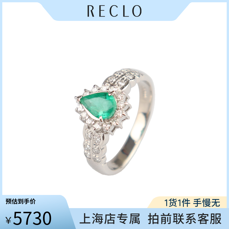 中古日本进口水滴型祖母绿戒指