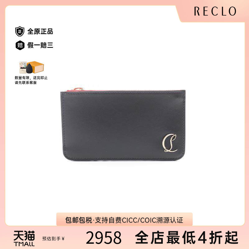 中古ChristianLouboutin路铂廷