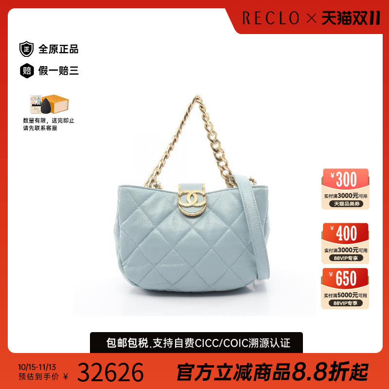 中古Chanel香奈儿斜挎包