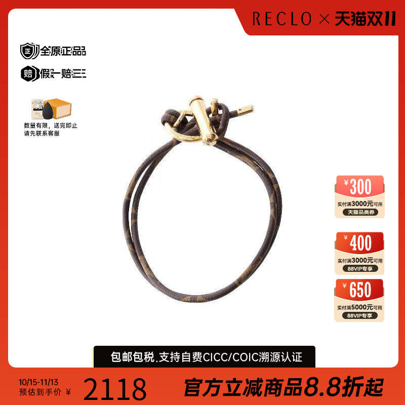 中古LV路易威登项链メンズ不锈钢