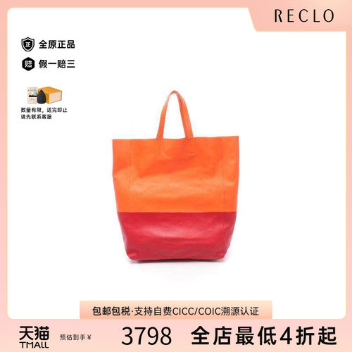 中古Celine赛琳托特包