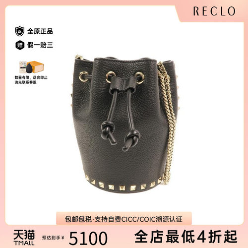 中古Valentino华伦天奴斜挎包