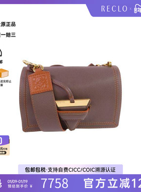 中古Loewe罗意威男包B级9新bag包牛皮斜挎包紫色高级感时尚正品HK