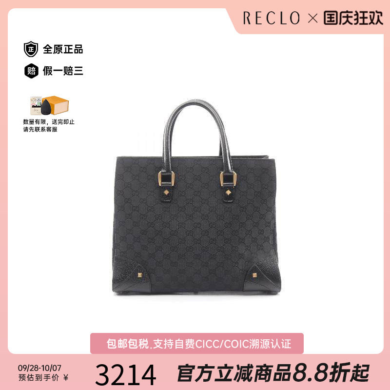 中古Gucci古驰手提包レディース