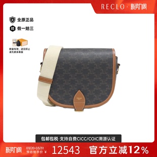 中古CELINE赛琳通用A级95新LARGE FOLCO信封包老花单肩包 STRAP