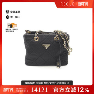 中古Prada普拉达女包S级99新chain shoulder链条肩带尼龙单肩包