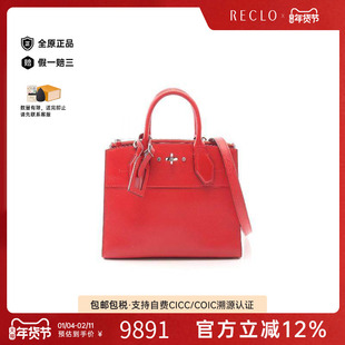 中古LV路易威登女包A级95新City Steamer PM牛皮斜挎包红色正品