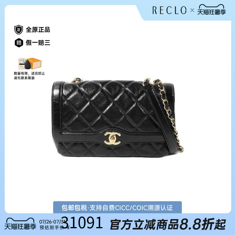 中古Chanel香奈儿斜挎包