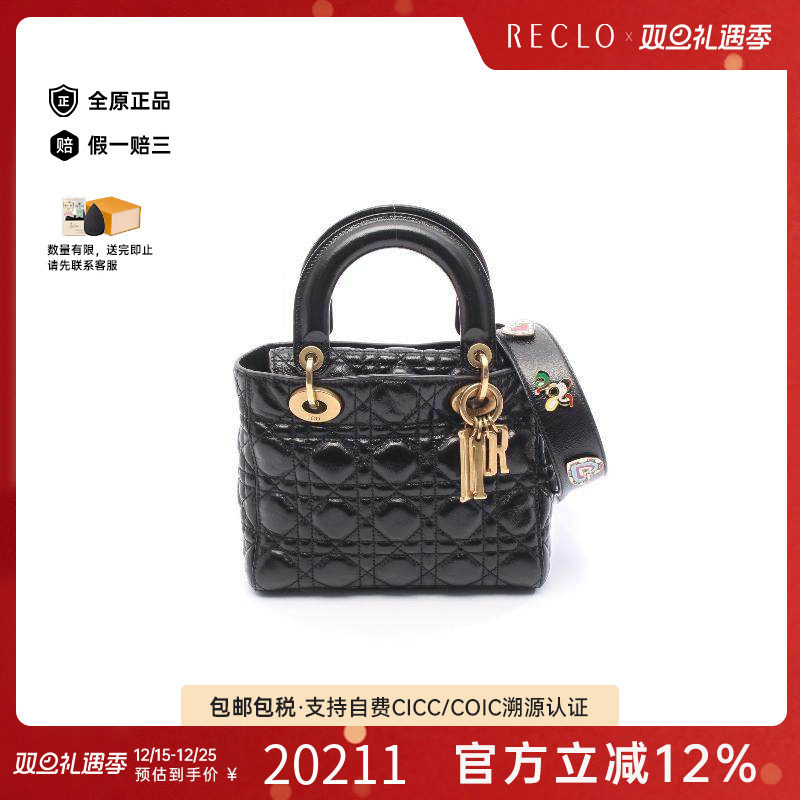 中古Dior迪奥女包A级95新Lady Dior戴妃包羊皮斜挎包黑色