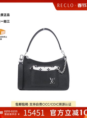 中古LV路易威登女包A级95新Epi Marel水波纹斜挎包reclo正品