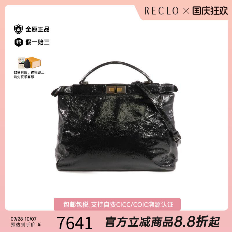 中古Fendi芬迪斜挎包レディース