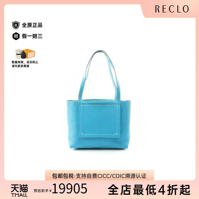 中古Hermes爱马仕托特包